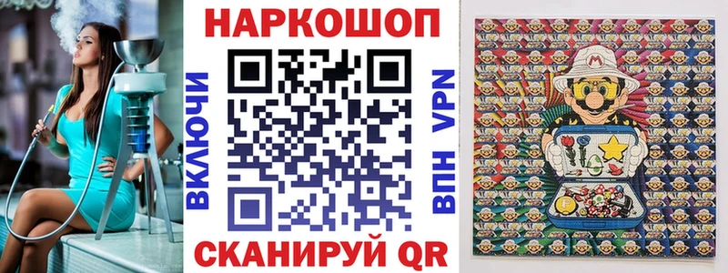 Наркошоп Тула ГАШ  Галлюциногенные грибы  Меф мяу мяу  Амфетамин  Марихуана  Alpha-PVP 