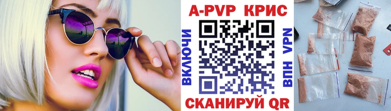 A PVP мука  Тула 