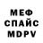 Amphetamine Розовый Venera Garaeva