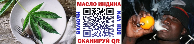 hydra ссылки  хочу наркоту  Тула  Печенье с ТГК конопля 