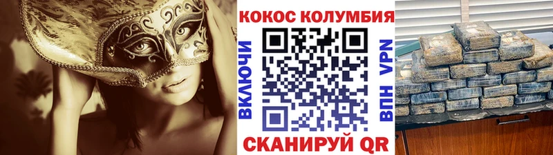 цена   Тула  COCAIN FishScale 