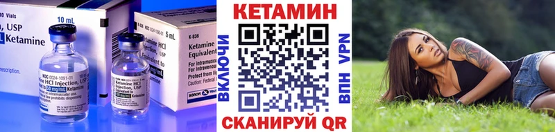 Кетамин ketamine  Тула 