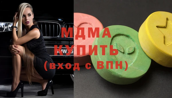 мдма Медвежьегорск