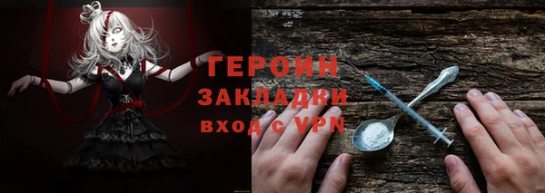 ПСИЛОЦИБИНОВЫЕ ГРИБЫ Мегион