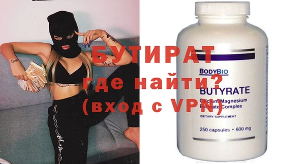 тгк Абинск
