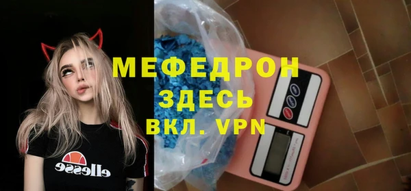 MDMA Premium VHQ Абдулино