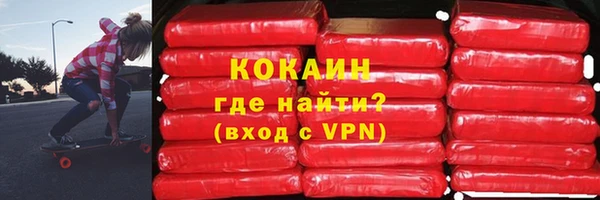 ПСИЛОЦИБИНОВЫЕ ГРИБЫ Мегион