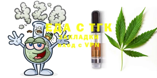 дистиллят марихуана Медногорск