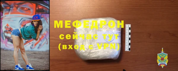 ПСИЛОЦИБИНОВЫЕ ГРИБЫ Мегион