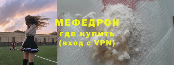 дистиллят марихуана Медногорск