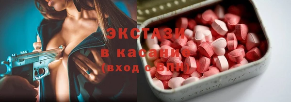 дистиллят марихуана Медногорск