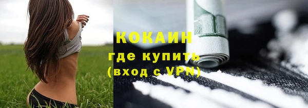 тгк Абинск