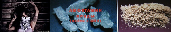 мефедрон мука Абаза