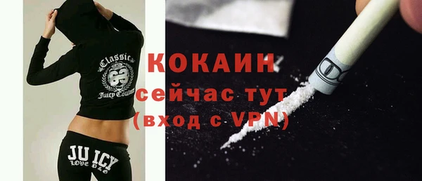 MDMA Premium VHQ Абдулино