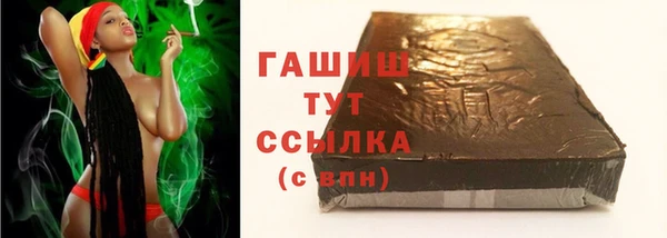мефедрон мука Абаза