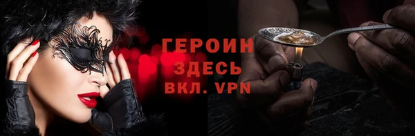 мефедрон мука Абаза