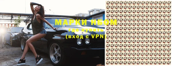 тгк Абинск