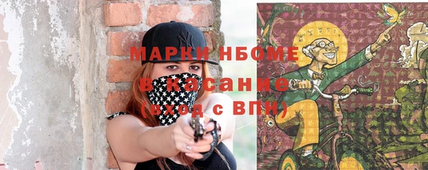 тгк Абинск
