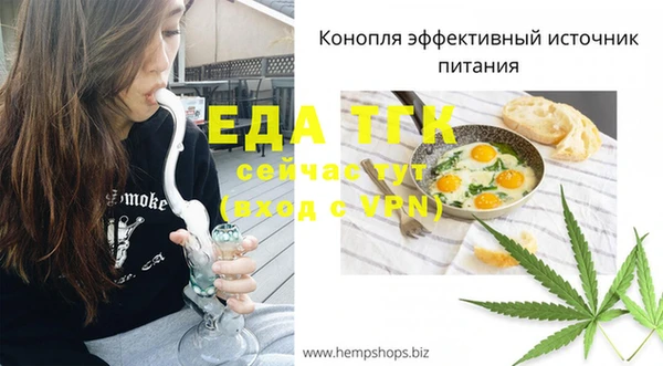 мефедрон мука Абаза