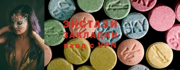 MDMA Premium VHQ Абдулино