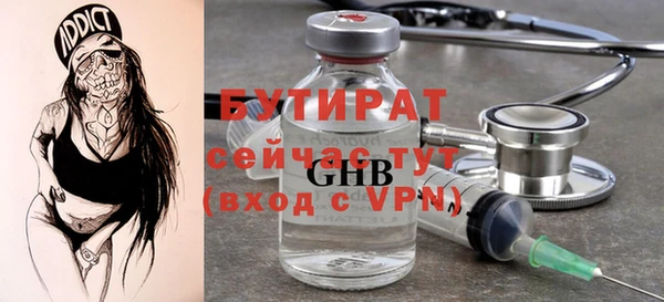 дистиллят марихуана Медногорск