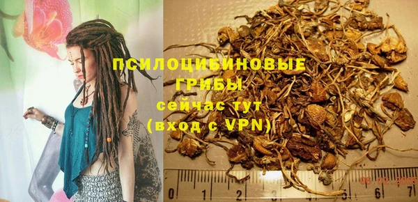 мефедрон мука Абаза