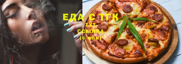 дистиллят марихуана Медногорск