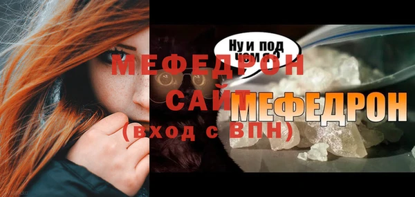 MDMA Premium VHQ Абдулино