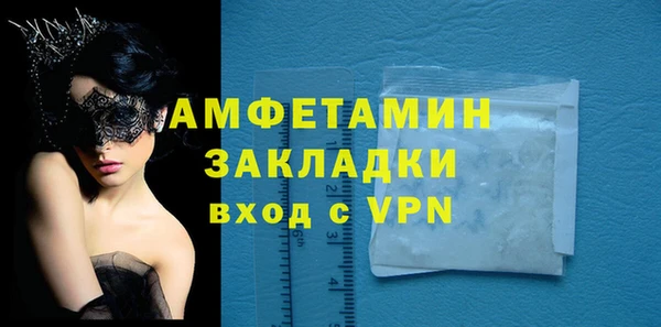 мефедрон мука Абаза