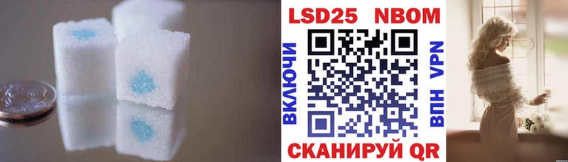 ЛСД экстази кислота  купить  цена  Тула 