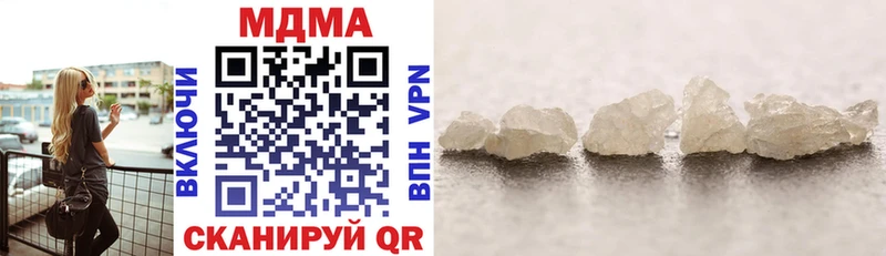 MDMA Molly  даркнет сайт  Тула 