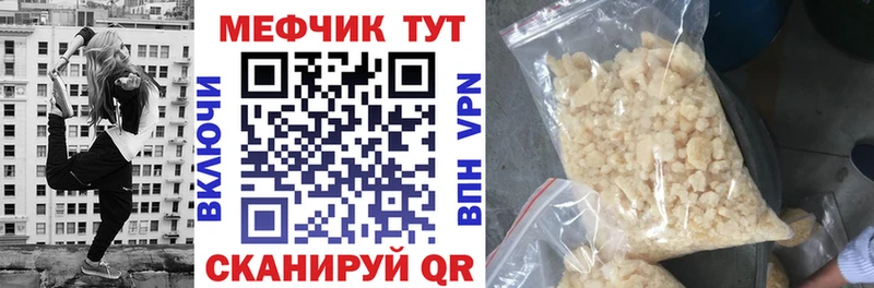 Мефедрон мука  Тула 