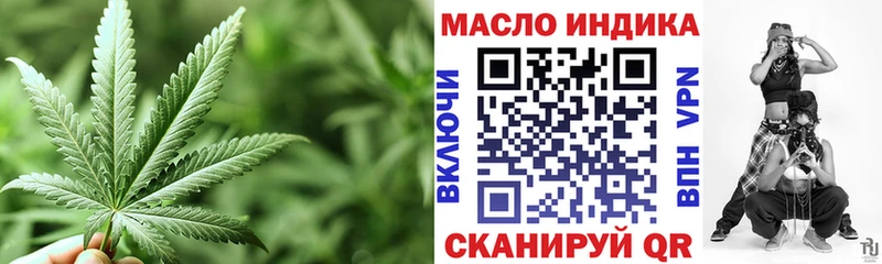 ТГК вейп с тгк  где найти   ОМГ ОМГ зеркало  Тула 