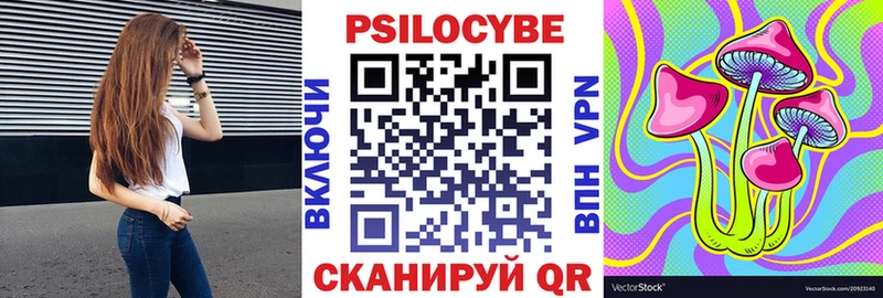 Псилоцибиновые грибы мухоморы  Тула 